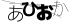 CAPTCHA